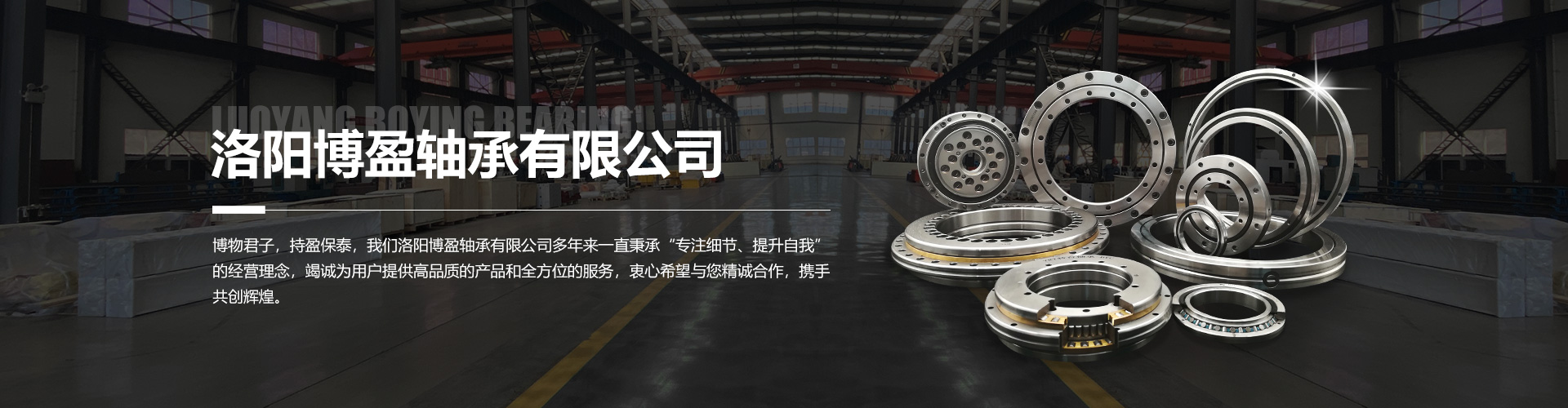 交叉滾子軸承滾道面麻點(diǎn)的原因有哪些